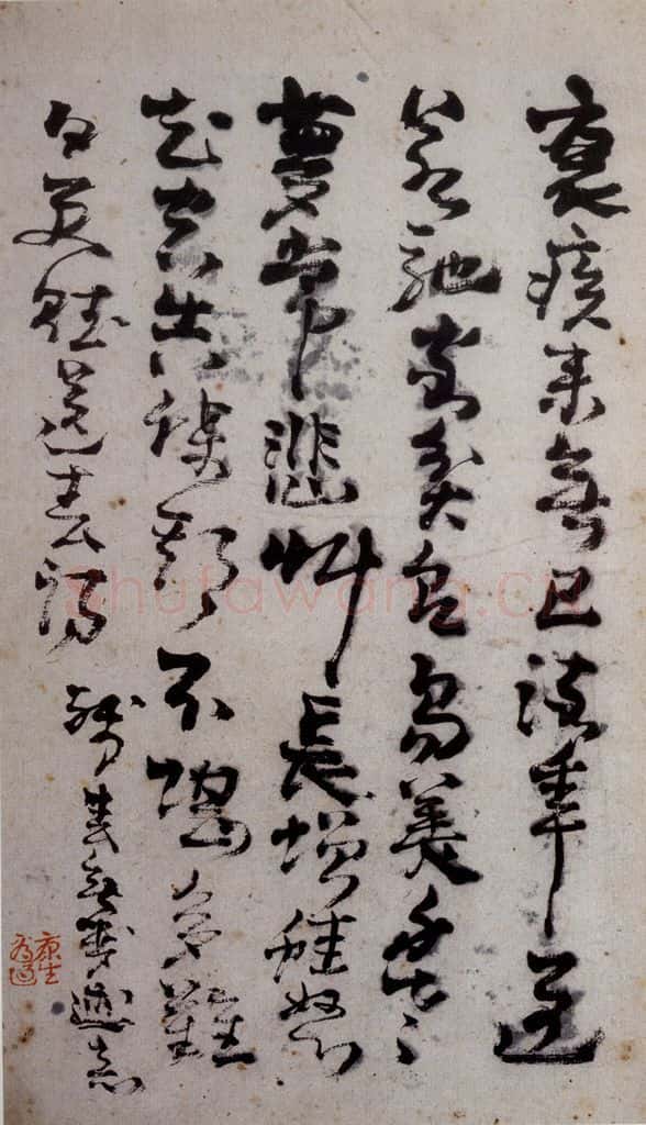 清 高凤翰《左手书法册》书画作品
