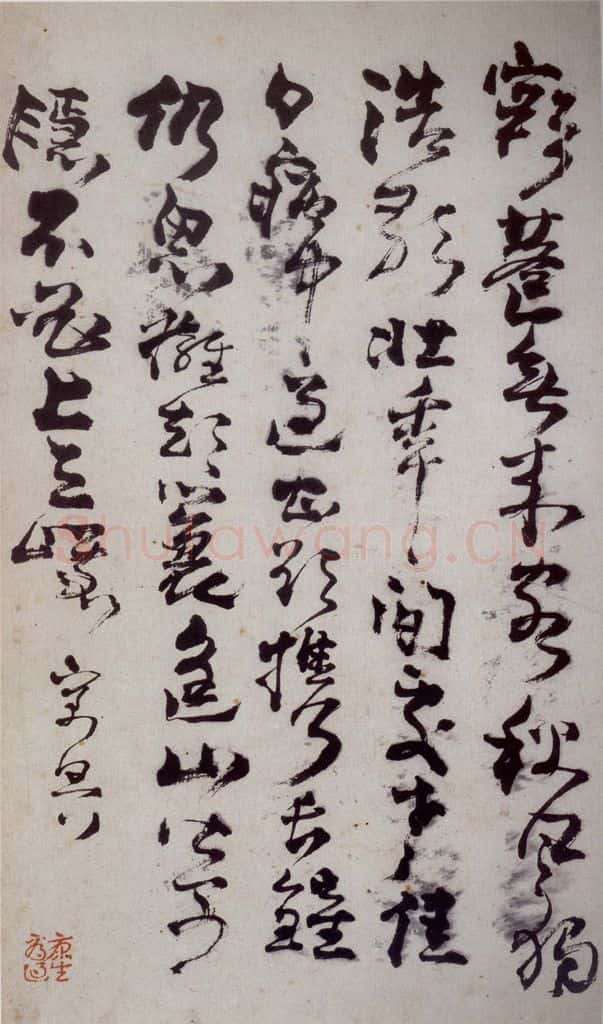 清 高凤翰《左手书法册》书画作品