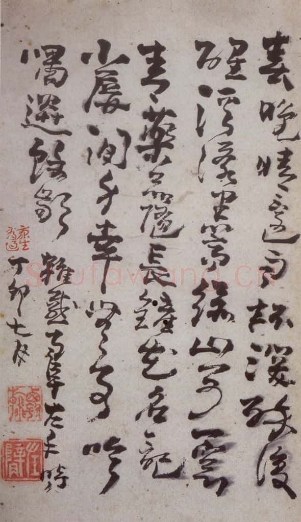 清 高凤翰《左手书法册》书画作品