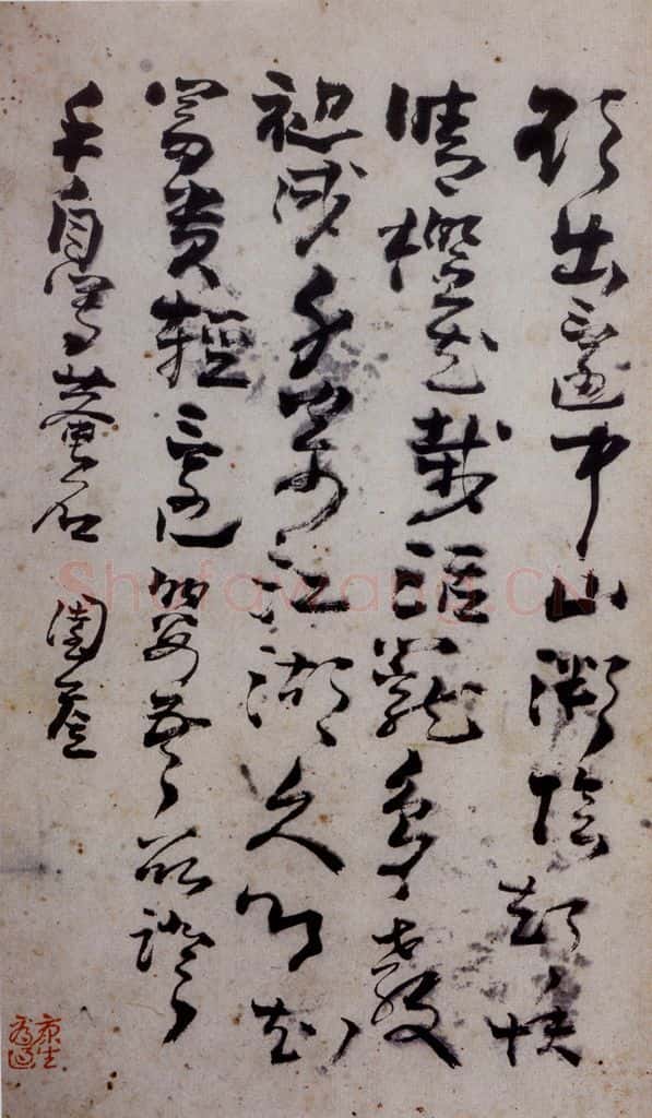 清 高凤翰《左手书法册》书画作品