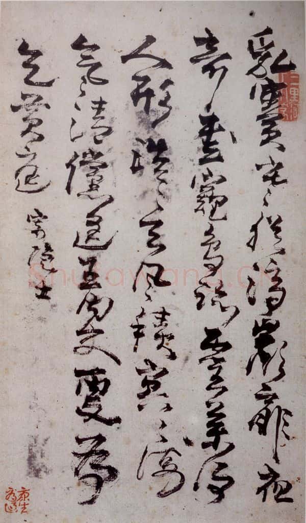 清 高凤翰《左手书法册》书画作品
