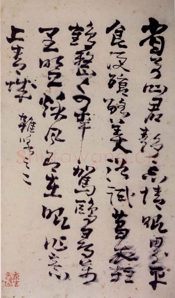 清 高凤翰《左手书法册》书画作品