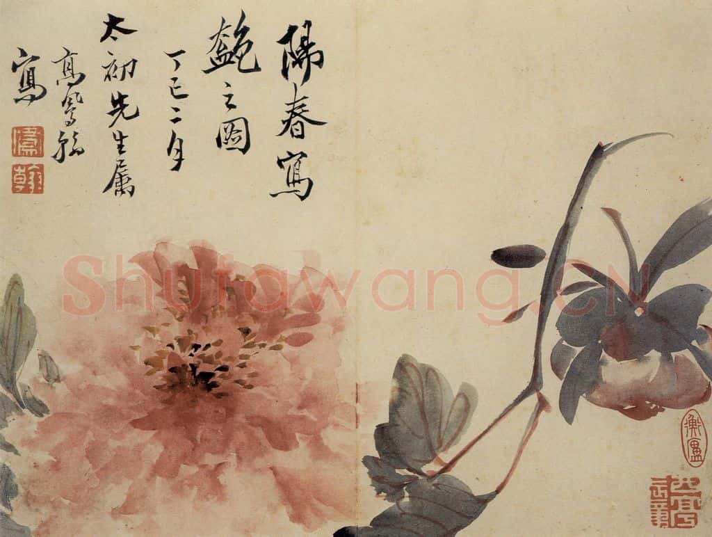清 高凤翰《花卉册》书画作品