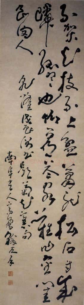 清 高凤翰《草书七绝诗》书画作品