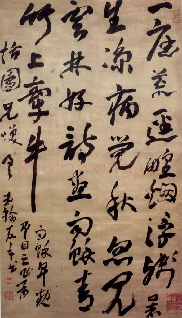 清 高凤翰《律草七绝诗》书画作品