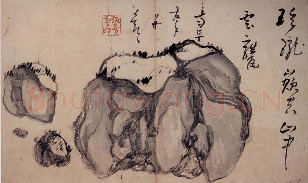 清 高凤翰《怪石图》书画作品