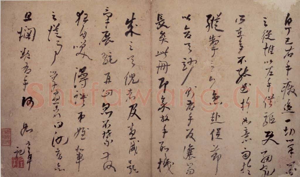 清 高凤翰《怪石图》书画作品