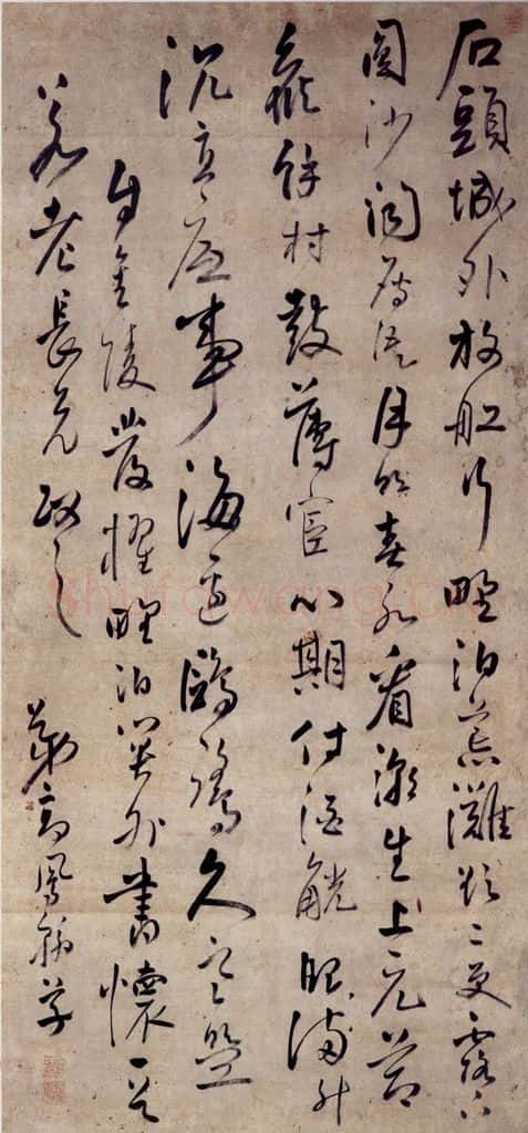 清 高凤翰《草书石头城怀书》书画作品