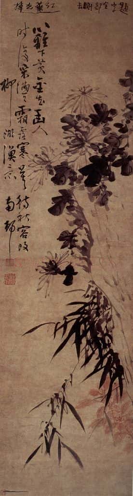 清 高凤翰《竹菊图》书画作品