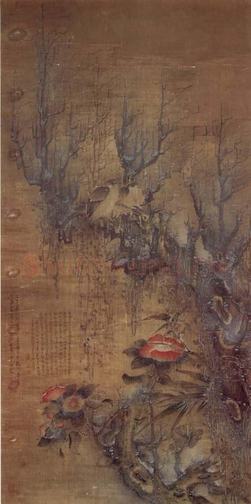 清 高凤翰《古木寒禽图》书画作品