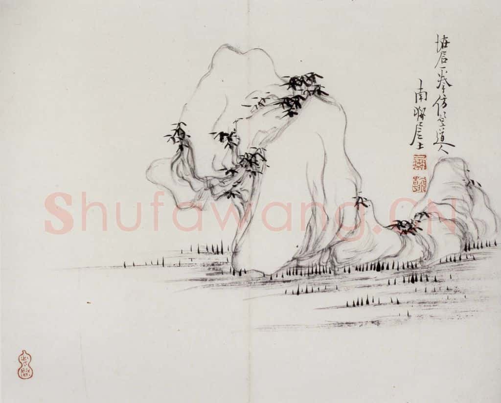 清 高凤翰《山水花卉册》书画作品