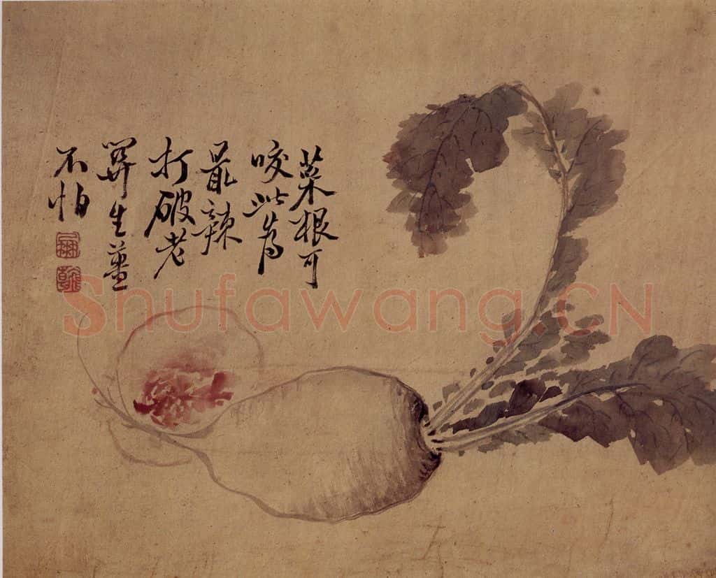 清 高凤翰《杂画册》书画作品