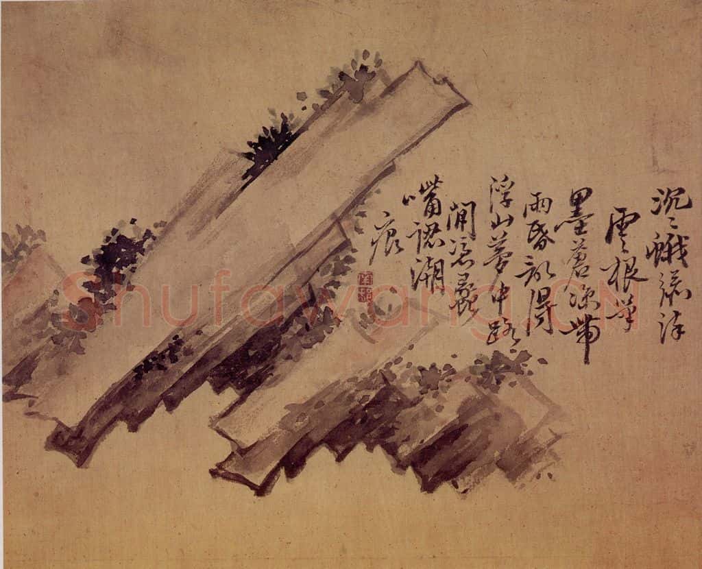清 高凤翰《杂画册》书画作品