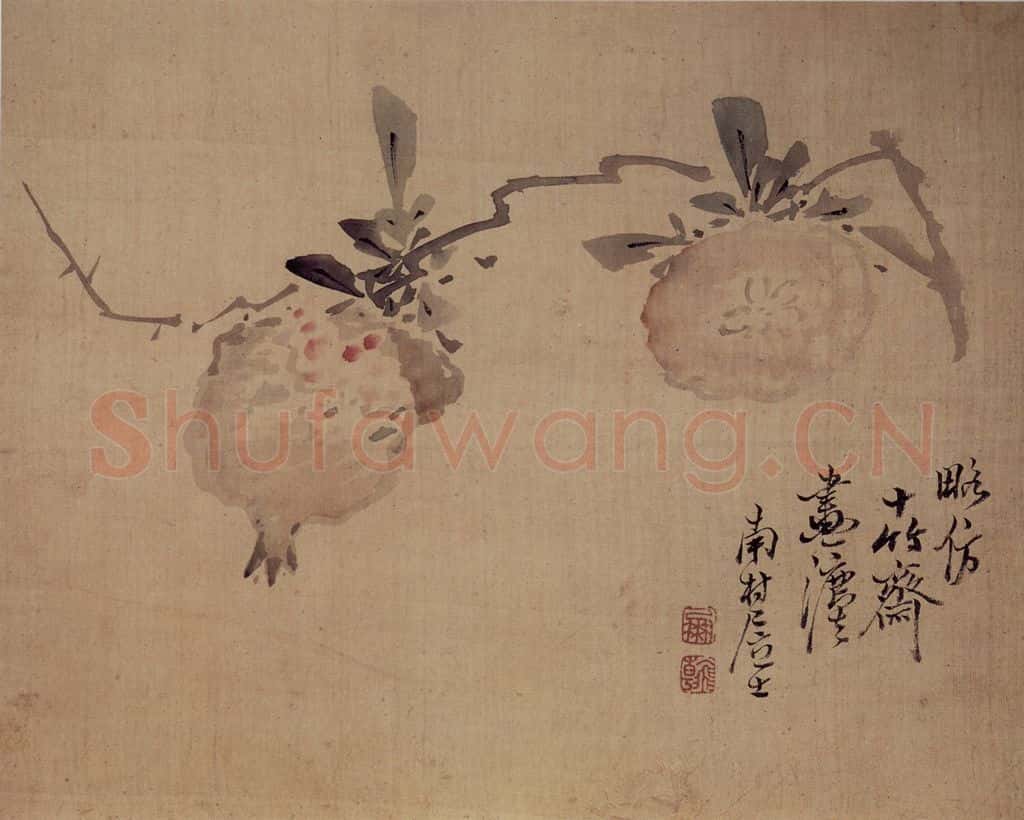 清 高凤翰《杂画册》书画作品