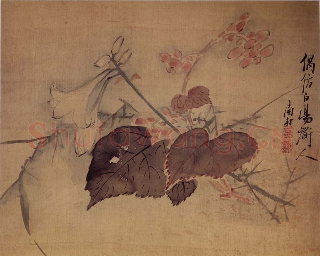 清 高凤翰《杂画册》书画作品
