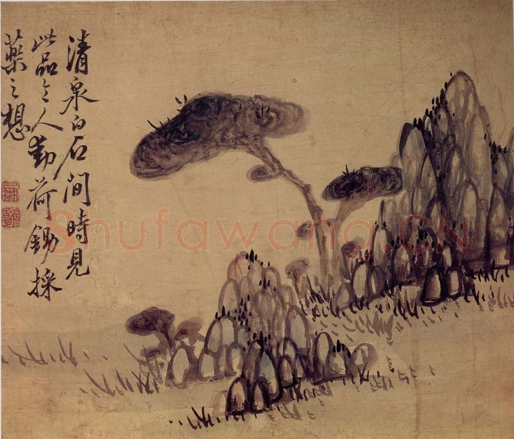 清 高凤翰《杂画册》书画作品