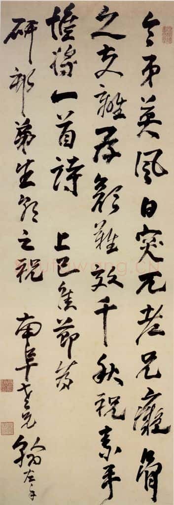 清 高凤翰《行书诗》书画作品