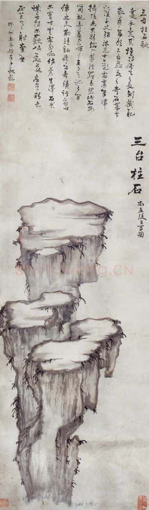 清 高凤翰《三台柱石图》书画作品