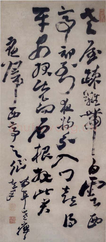 清 高凤翰《草书夜归西亭寺》书画作品