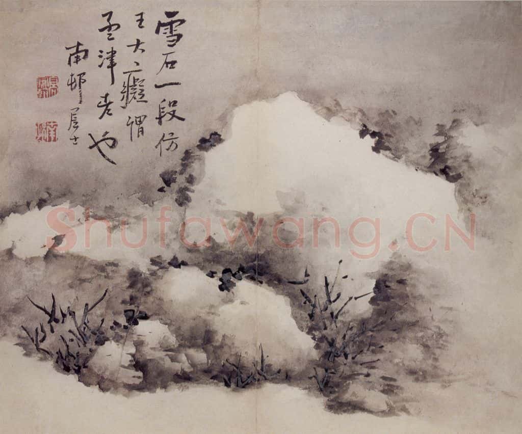 清 高凤翰《石》书画作品