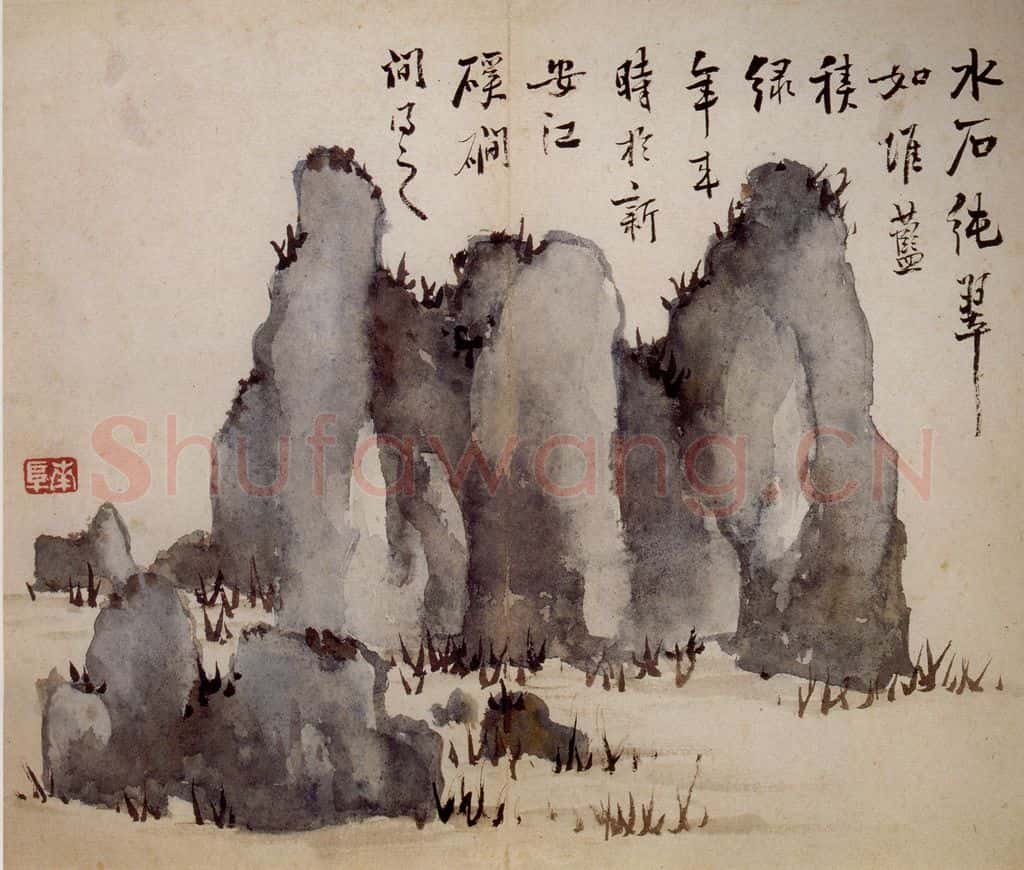 清 高凤翰《石》书画作品