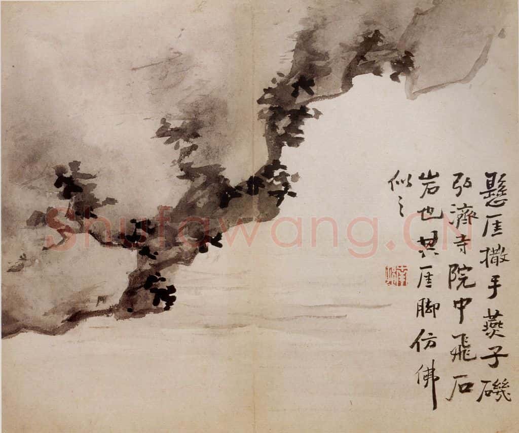 清 高凤翰《石》书画作品