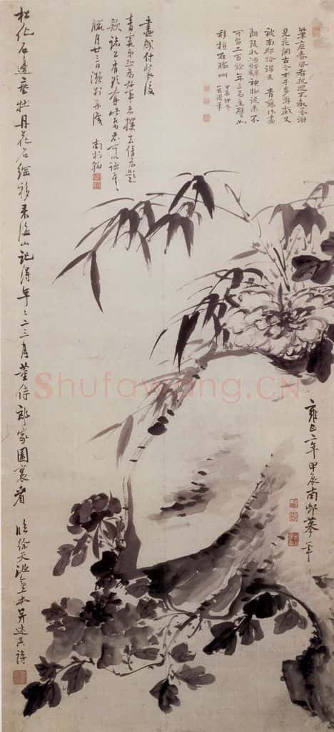 清 高凤翰《牡丹竹石图》书画作品