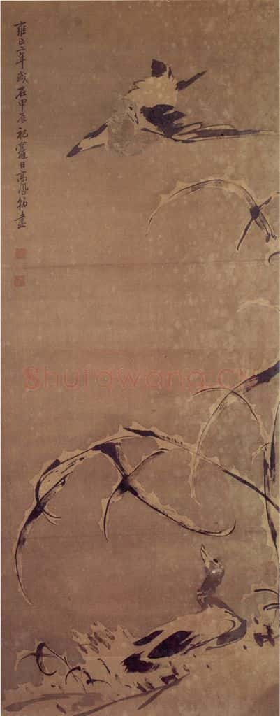 清 高凤翰《指画芦雁图》书画作品