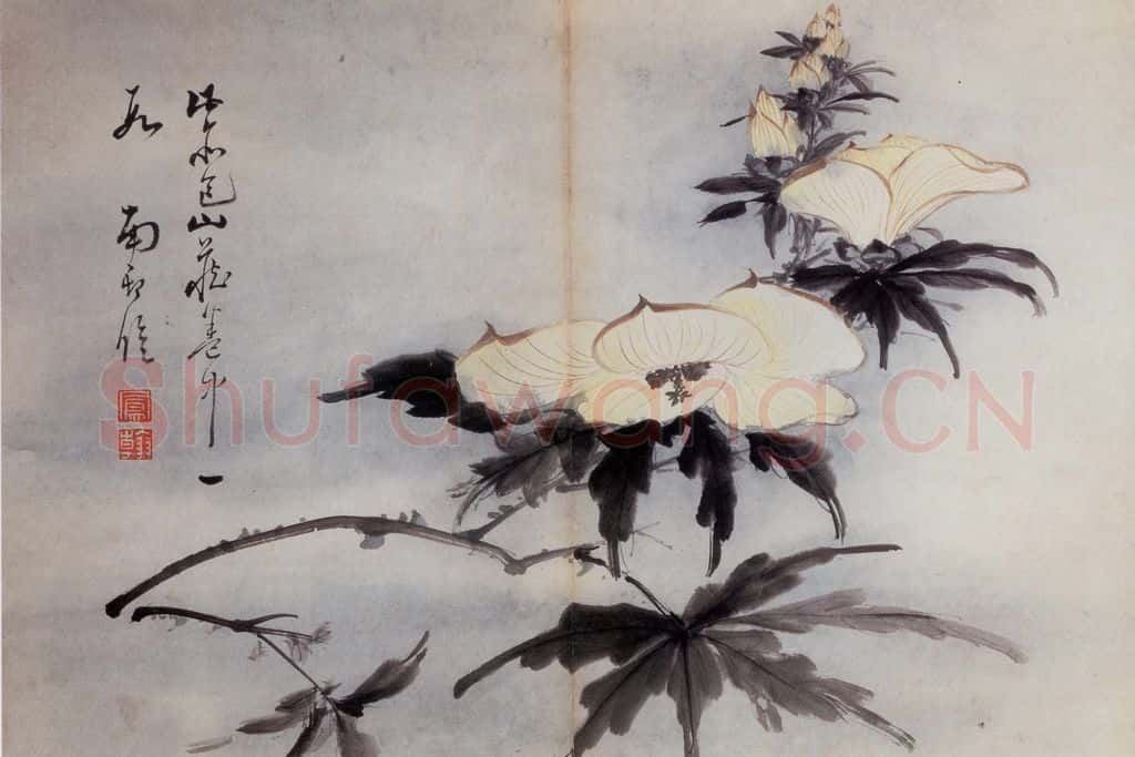 清 高凤翰《花卉册》书画作品