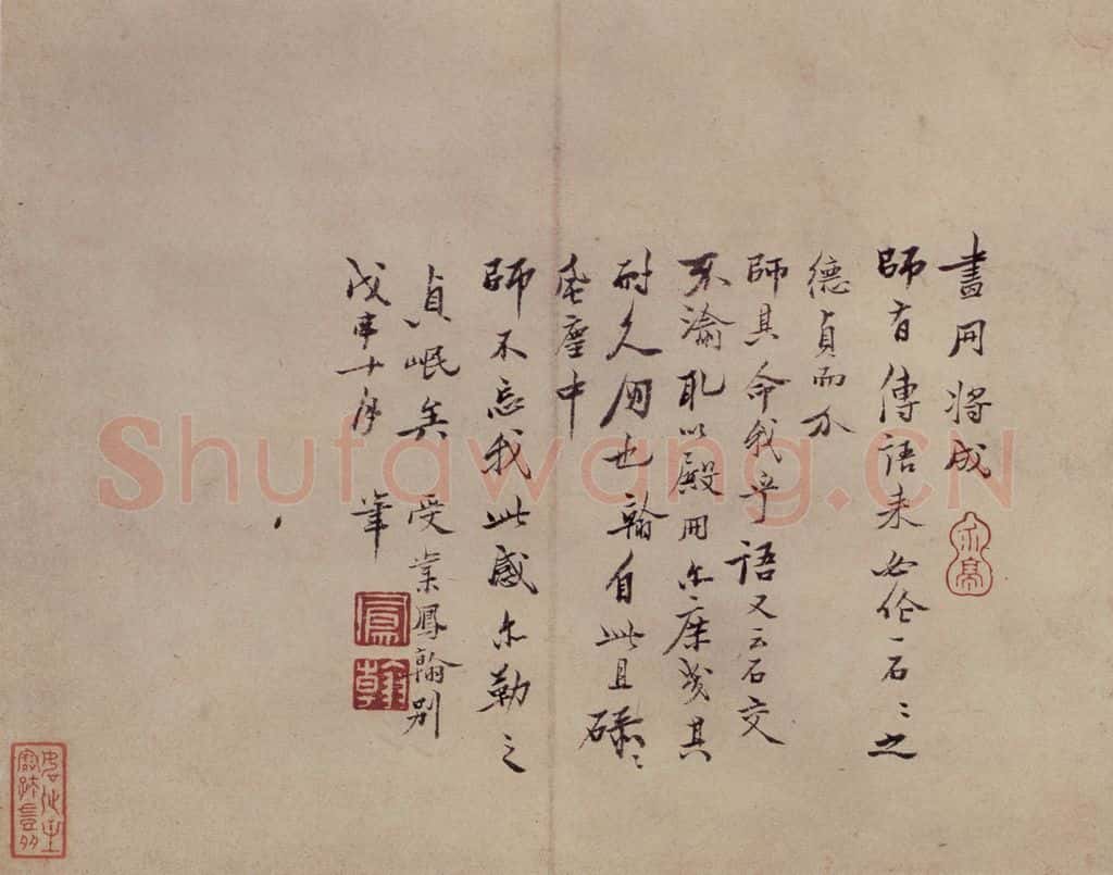 清 高凤翰《山水册》书画作品