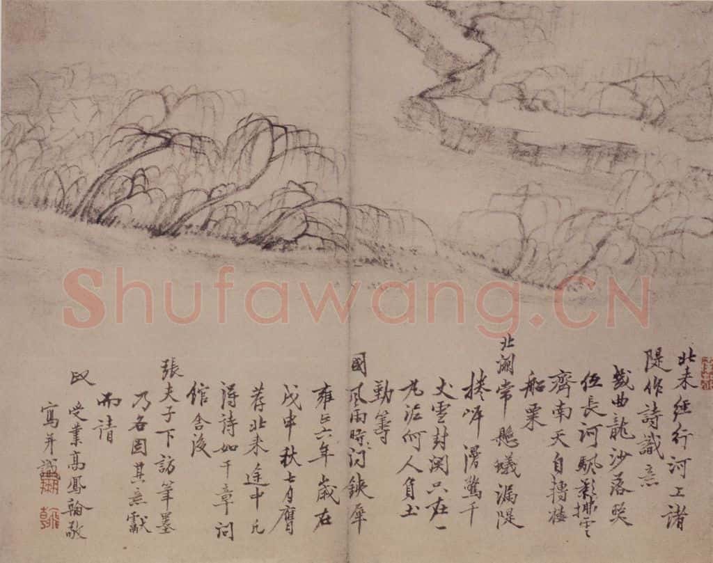 清 高凤翰《山水册》书画作品