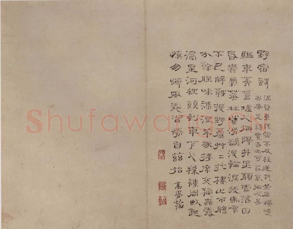 清 高凤翰《山水册》书画作品