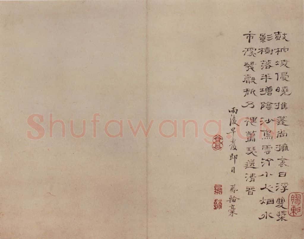 清 高凤翰《山水册》书画作品