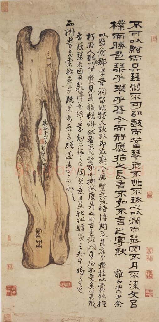 清 高凤翰《陶琴图》书画作品