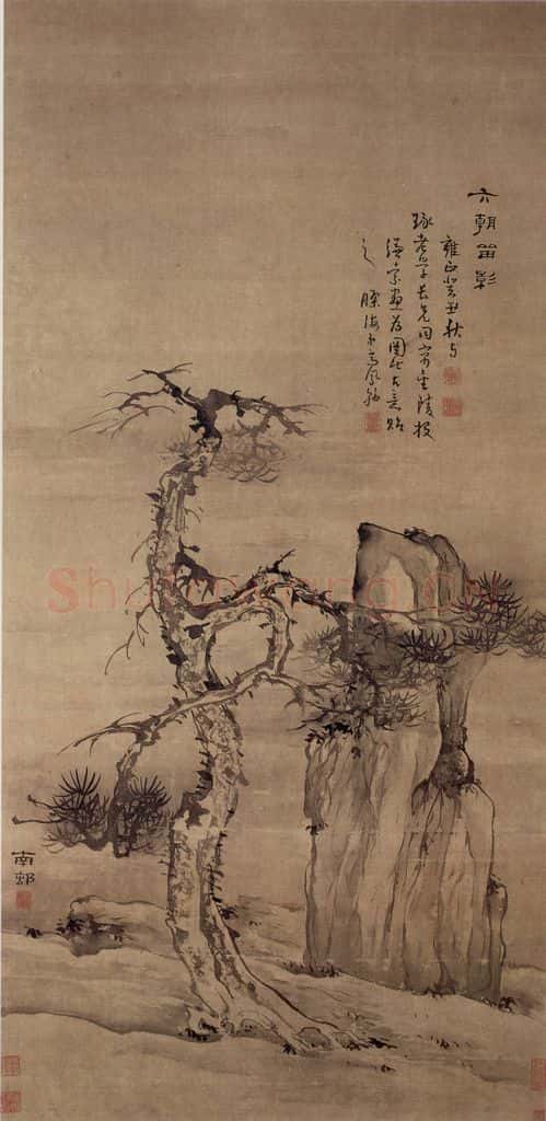 清 高凤翰《六朝留影图》书画作品