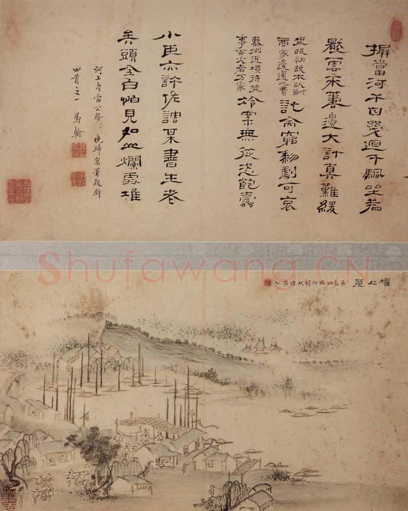 清 高凤翰《书画五开》书画作品