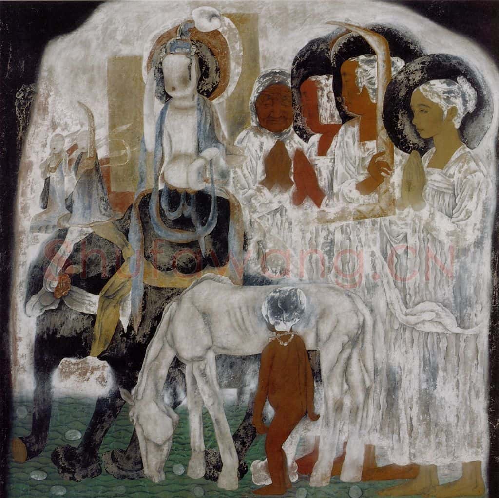 1995年 唐勇力《敦煌之梦》书画作品