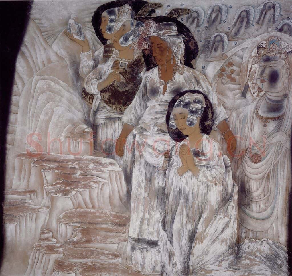 1994年 唐勇力《敦煌之梦》书画作品