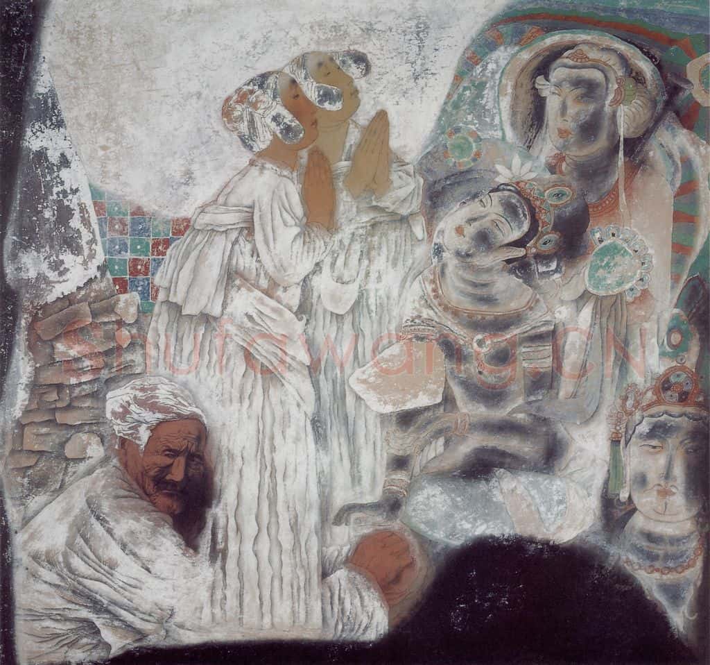 1995年 唐勇力《敦煌之梦》书画作品