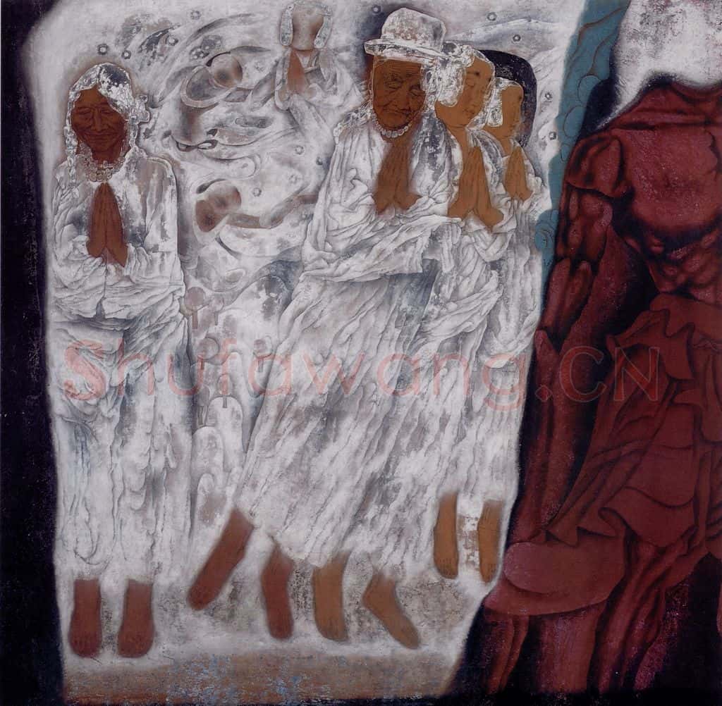 1995年 唐勇力《敦煌之梦》书画作品