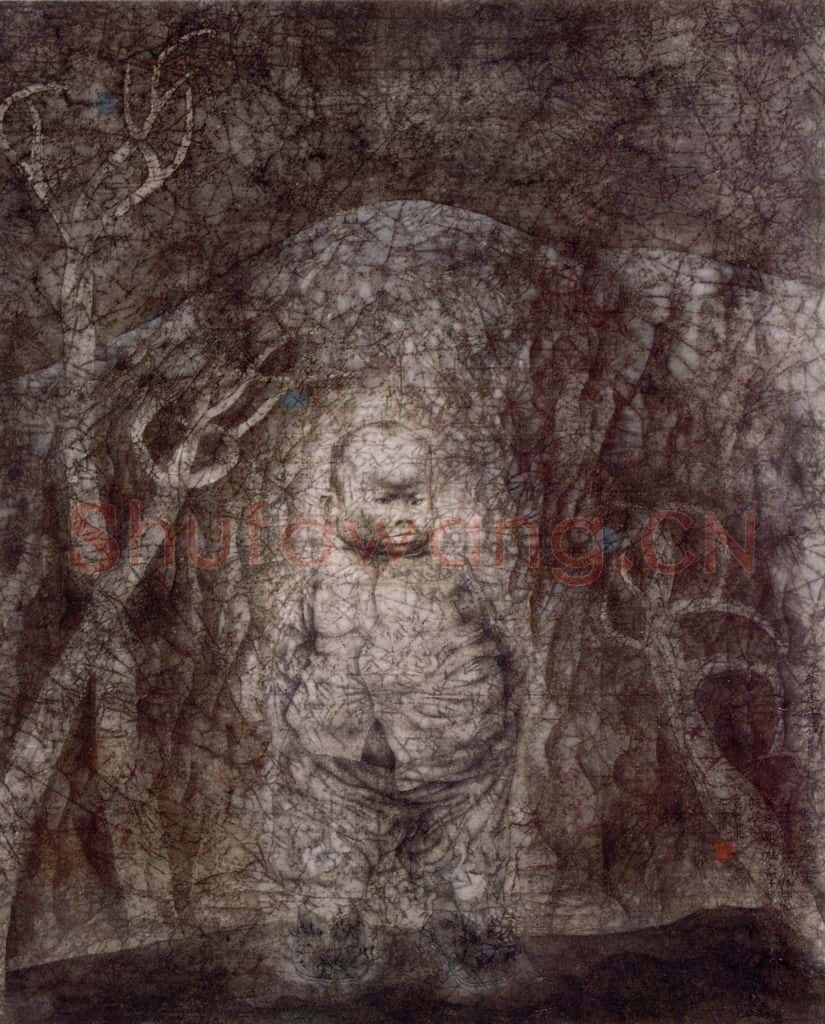 1990年 唐勇力《山里娃》书画作品