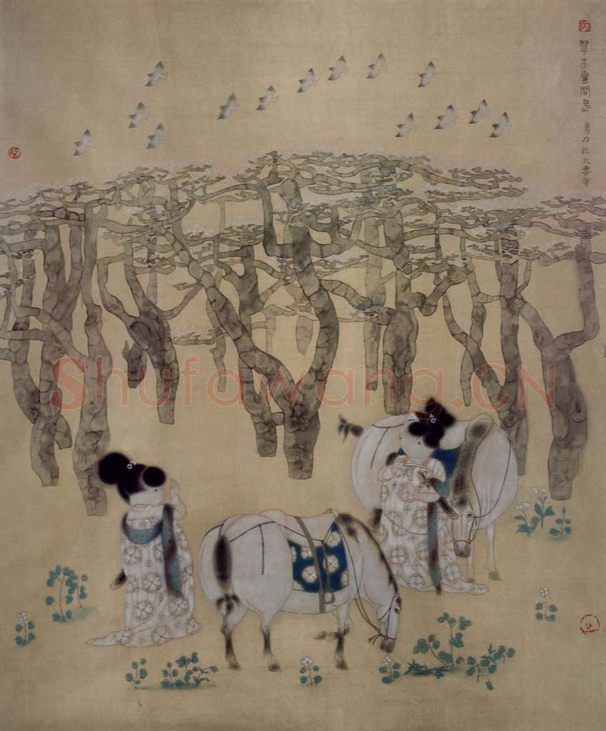1991年 唐勇力《翠木云间岛》书画作品