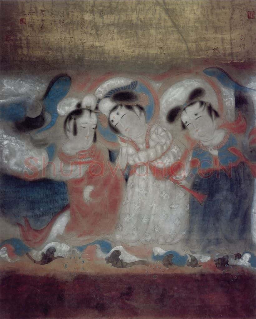1991年 唐勇力《三诗圣词意图》书画作品