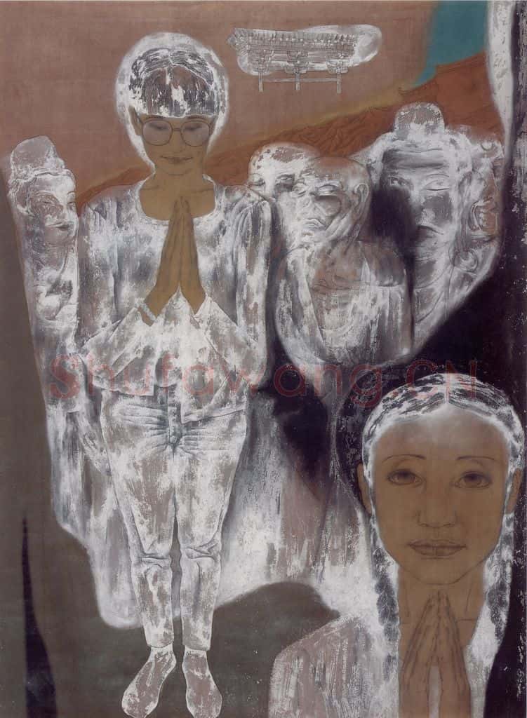 1998年 唐勇力《敦煌之梦》书画作品