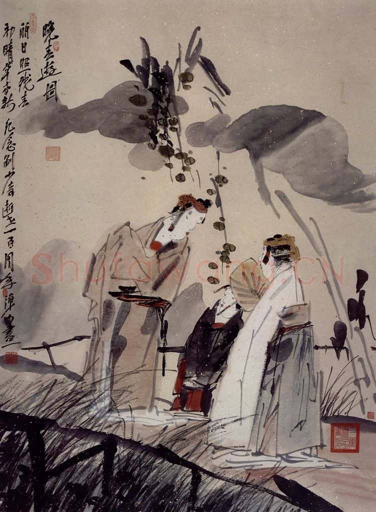 1997年 唐勇力《晚春游》书画作品