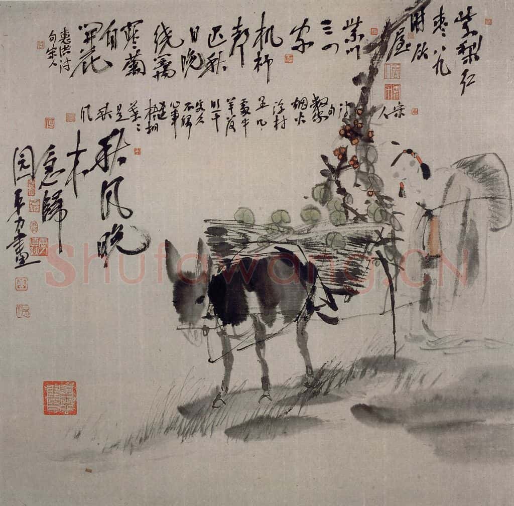 1997年 唐勇力《秋风晚来急归园》书画作品