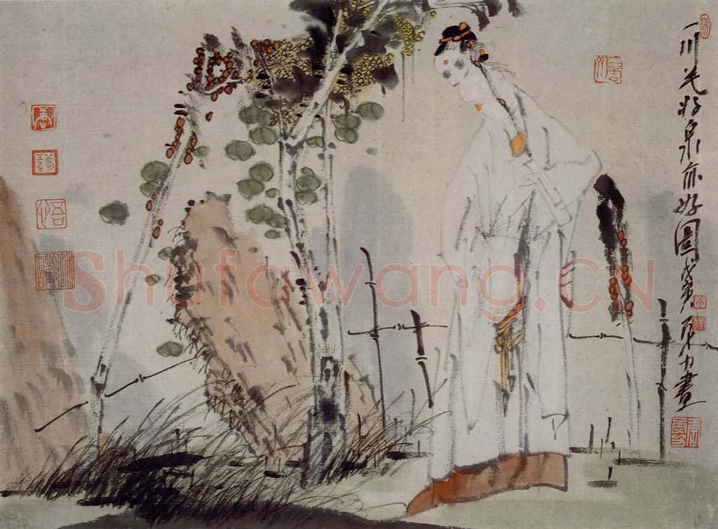1998年 唐勇力《一川花好泉亦好图》书画作品