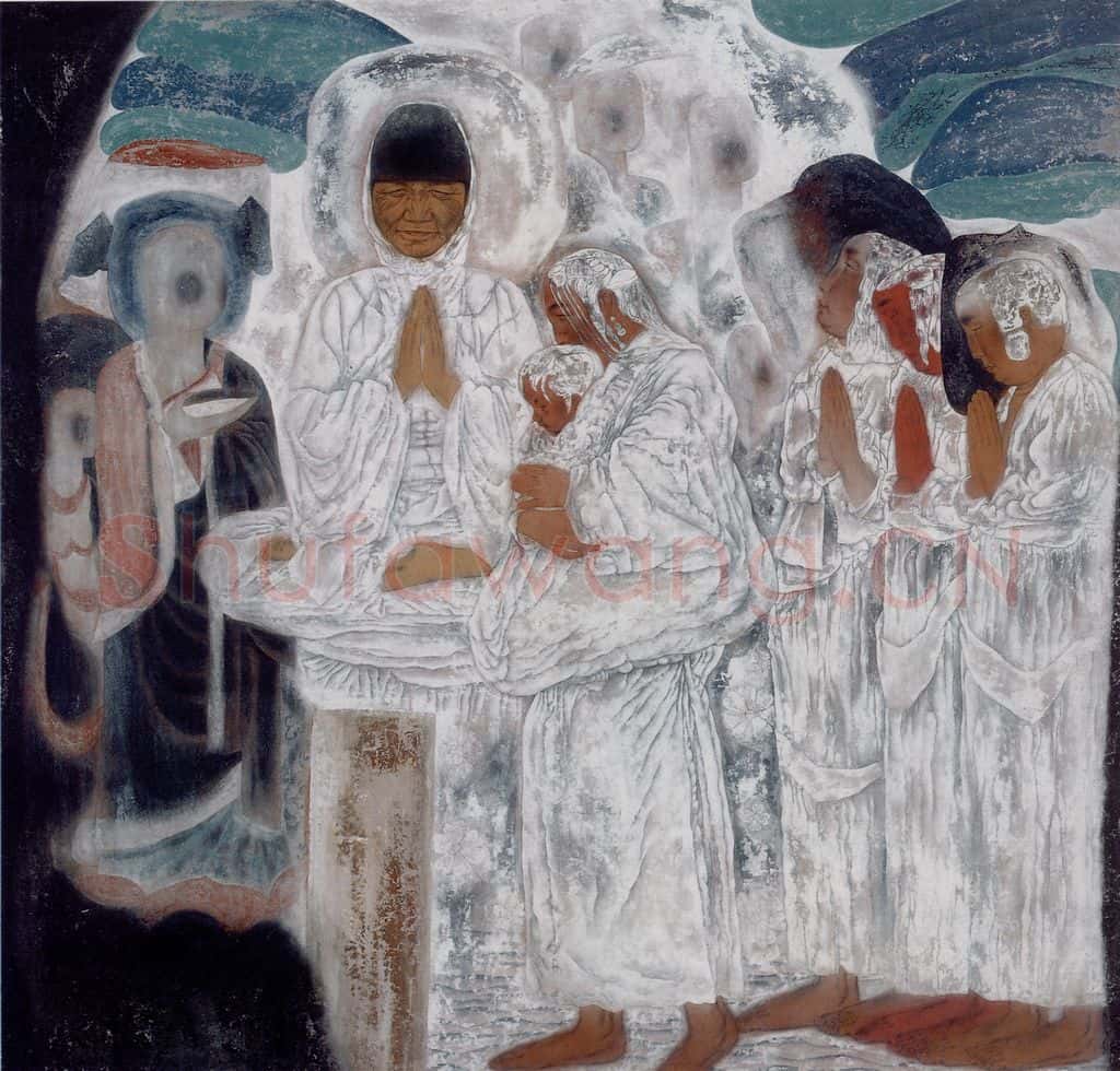 1995年 唐勇力《敦煌之梦》书画作品