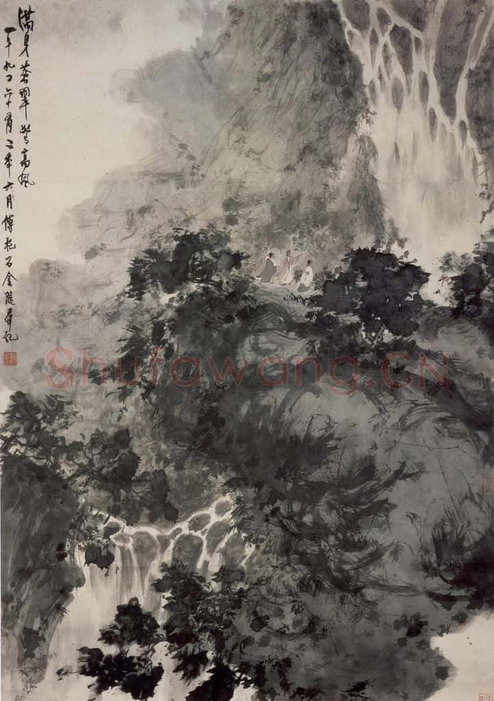 1962年 傅抱石《满身苍翠鹜高风》书画作品