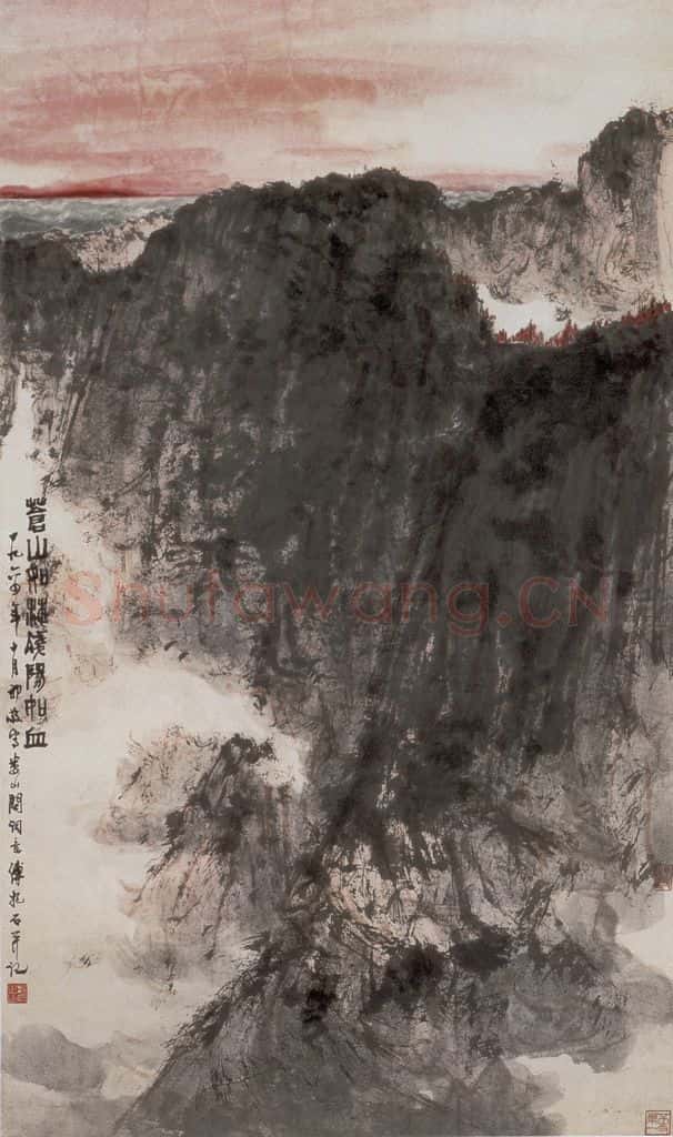 1964年 傅抱石《苍山如海》书画作品